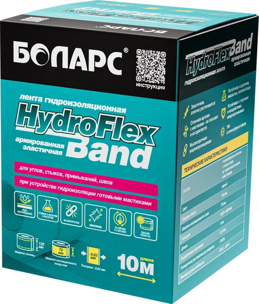 Изображение товара Гидроизоляционная лента Боларс HydroFlex Band (10м, рулон)