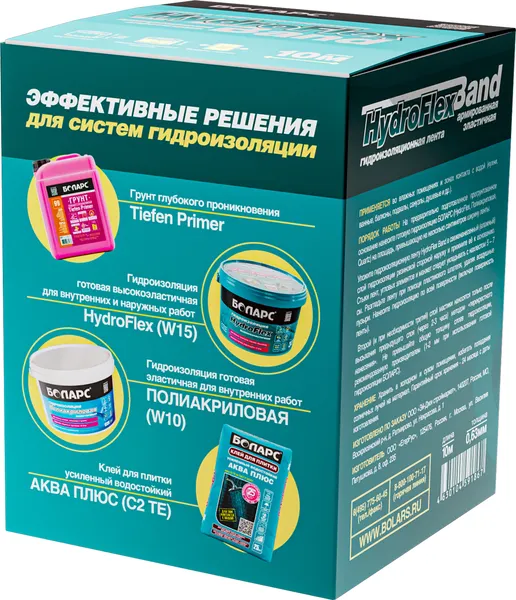 Изображение товара Гидроизоляционная лента Боларс HydroFlex Band (10м, рулон)