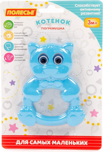 Изображение товара Погремушка Полесье Котёнок 09415