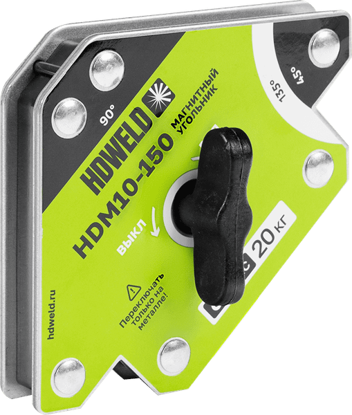 Изображение товара Магнитный фиксатор HDWeld HDM10-150