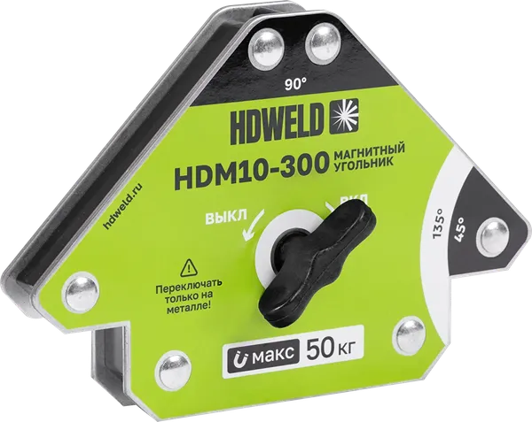 Изображение товара Магнитный фиксатор HDWeld HDM10-300