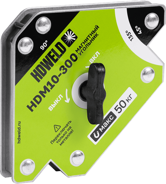 Изображение товара Магнитный фиксатор HDWeld HDM10-300