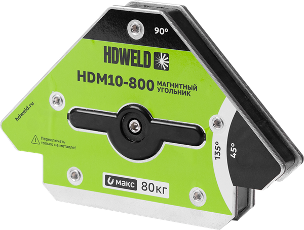 Изображение товара Магнитный фиксатор HDWeld HDM10-800