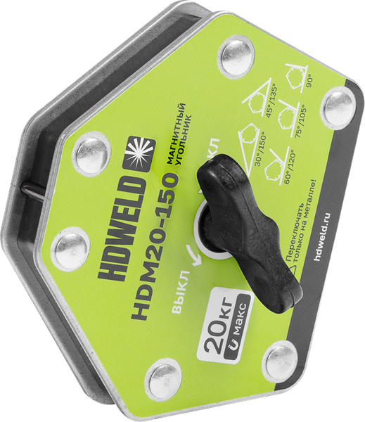 Изображение товара Магнитный фиксатор HDWeld HDM20-150