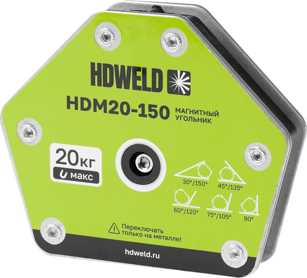 Изображение товара Магнитный фиксатор HDWeld HDM20-150