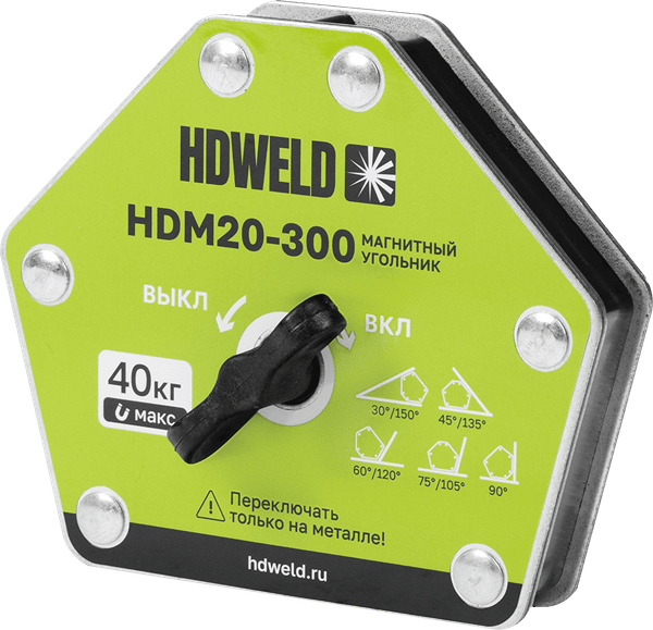 Изображение товара Магнитный фиксатор HDWeld HDM20-300