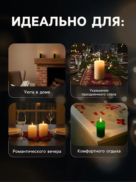 Изображение товара Электронная свеча Luazon Lighting 10873347