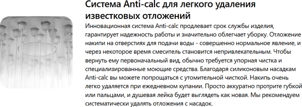 Изображение товара Душевая система со смесителем Deante Neo Ivo NLI_01RK