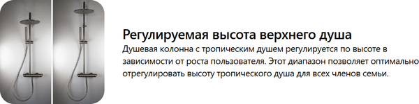 Изображение товара Душевая система со смесителем Deante Neo Ivo NLI_01RK