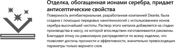 Изображение товара Умывальник Deante Correo CQR_NU5M