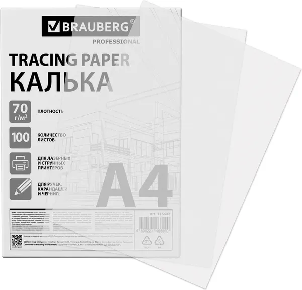 Изображение товара Калька Brauberg 116642 (100л)
