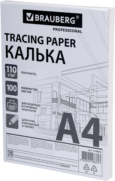 Изображение товара Калька Brauberg 116644 (100л)