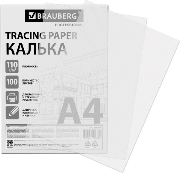 Изображение товара Калька Brauberg 116644 (100л)