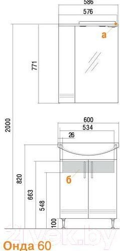 Изображение товара Шкаф с зеркалом для ванной Акватон Онда 60 (1A009802ON01L)
