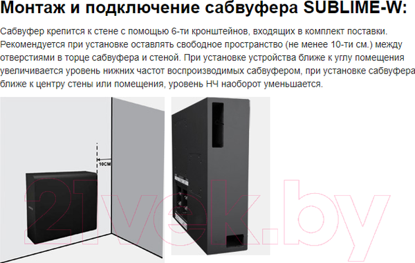 Изображение товара Настенная акустика Apart SUBLIME-W