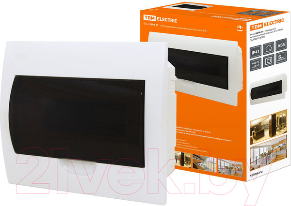 Изображение товара Бокс пластиковый TDM SQ0902-0005