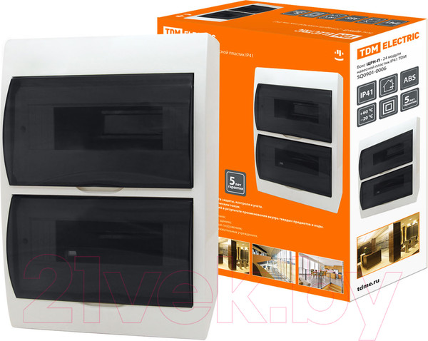 Изображение товара Бокс пластиковый TDM SQ0901-0006