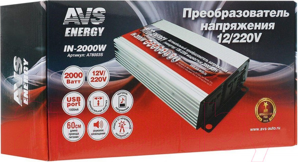 Изображение товара Автомобильный инвертор AVS IN-2000W / A78003S