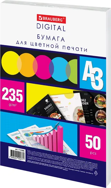Изображение товара Бумага Brauberg А3 235г/м2 / 115386 (50л)