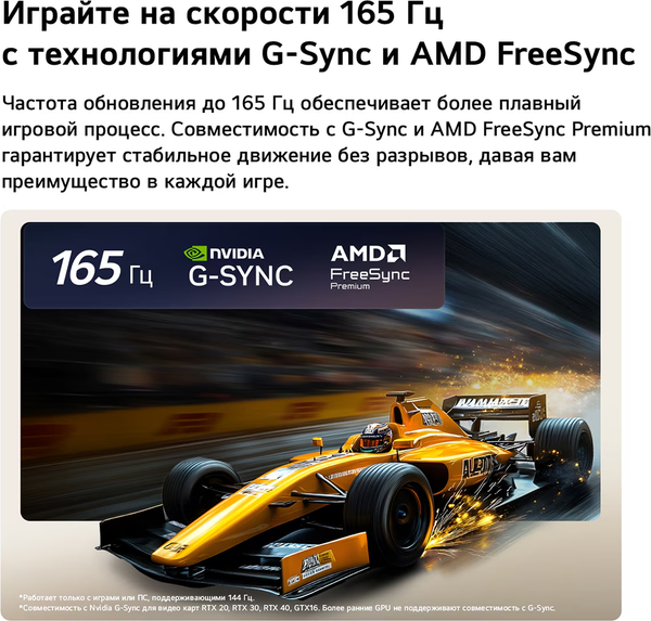 Изображение товара Телевизор LG 77" OLED77C6RLA