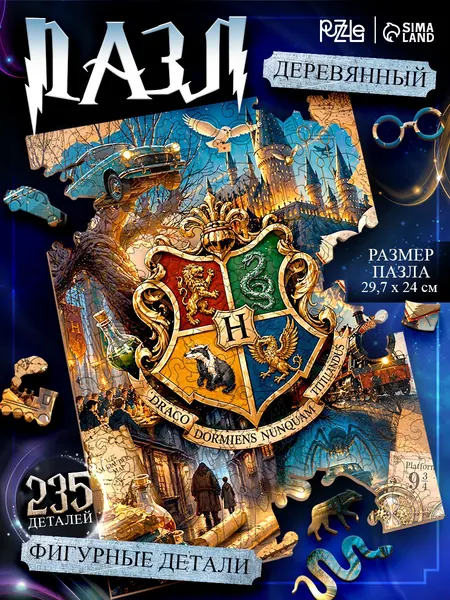 Изображение товара Пазл Puzzle Мир магии / 11054089 (235эл)