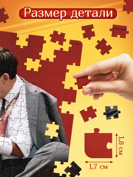 Изображение товара Пазл Puzzle Time Бриллиантовая рука / 11033833 (260эл)