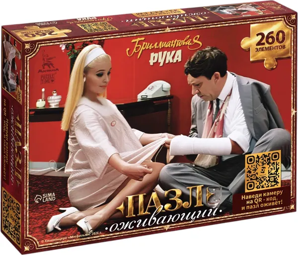 Изображение товара Пазл Puzzle Time Бриллиантовая рука / 11033833 (260эл)