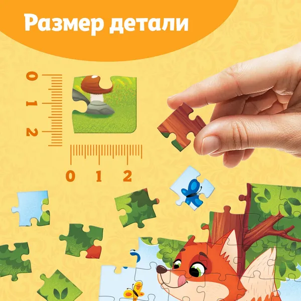 Изображение товара Пазл Puzzle Time Колобок / 10733534 (54эл)