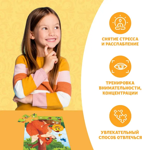 Изображение товара Пазл Puzzle Time Колобок / 10733534 (54эл)