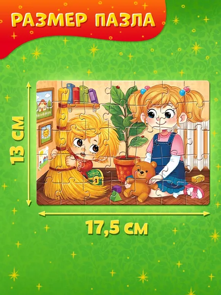 Изображение товара Пазл Puzzle Time Кузя / 11054512 (35эл)