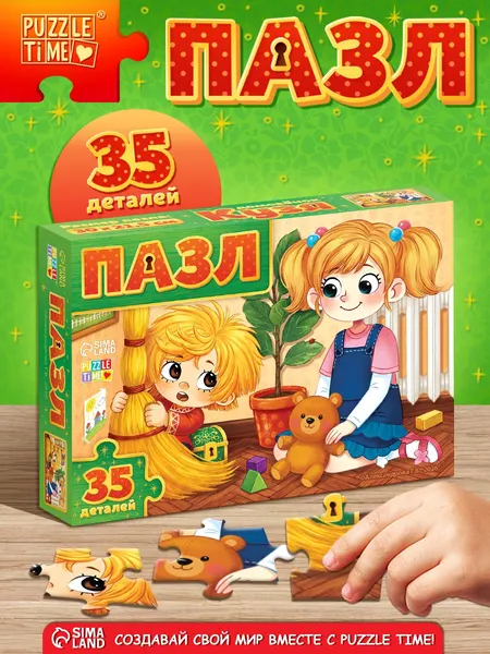 Изображение товара Пазл Puzzle Time Кузя / 11054512 (35эл)
