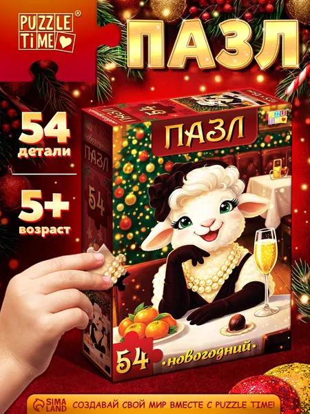 Изображение товара Пазл Puzzle Time Новогодний вечер / 11000124 (54эл)