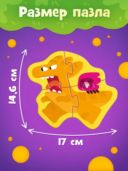 Изображение товара Развивающая игра Puzzle Time Ум и Хрум / 11054518 (35эл)