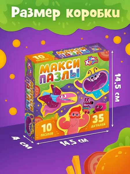 Изображение товара Развивающая игра Puzzle Time Ум и Хрум / 11054518 (35эл)