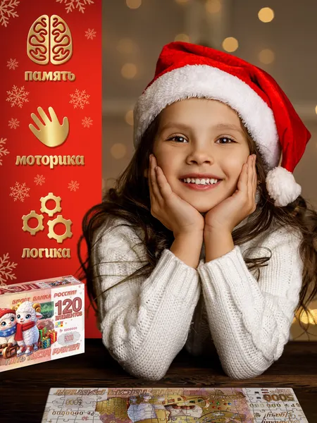 Изображение товара Пазл Puzzle Time Новогодняя купюра с овечками / 11011009 (120эл)