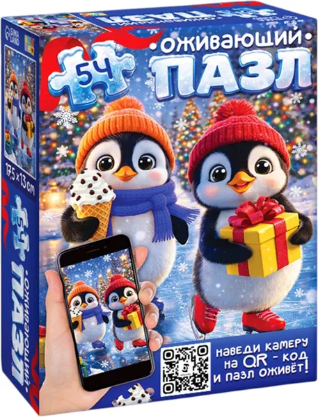 Изображение товара Набор пазлов Puzzle Time Веселый новый год / 11028929