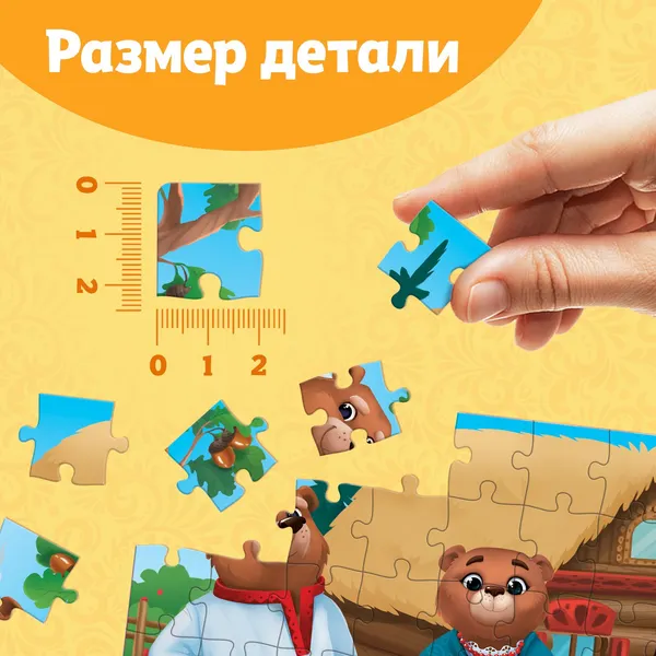 Изображение товара Пазл Puzzle Time Три медведя / 10733541 (54эл)