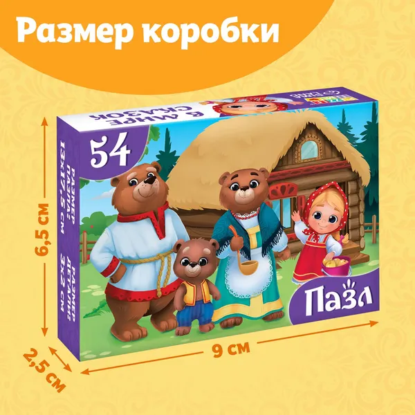 Изображение товара Пазл Puzzle Time Три медведя / 10733541 (54эл)