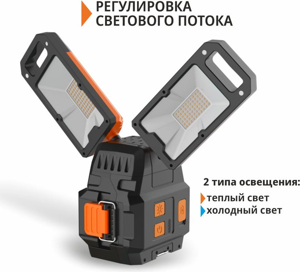 Изображение товара Прожектор Maxpiler MTWL-04