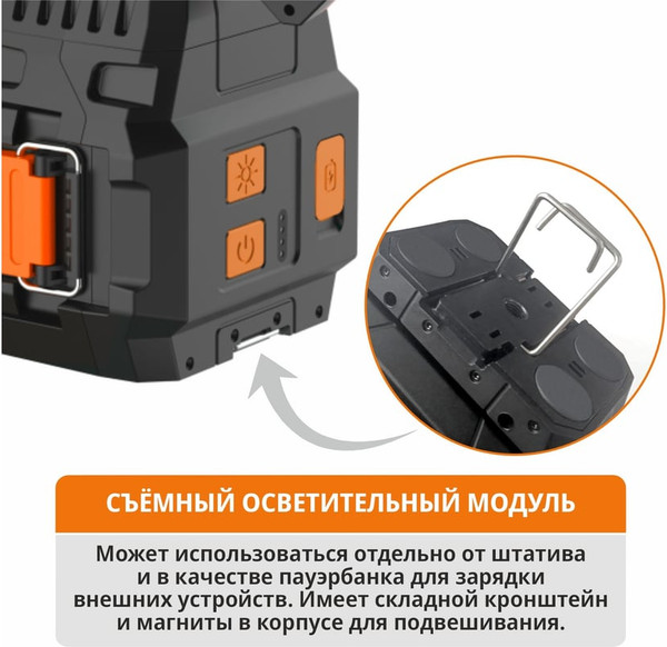 Изображение товара Прожектор Maxpiler MTWL-04