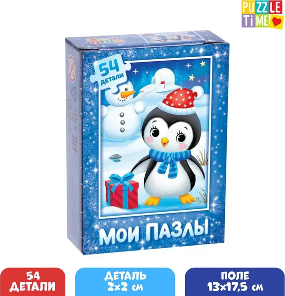 Изображение товара Пазл Puzzle Time Пингвинчик / 7018774 (54эл)