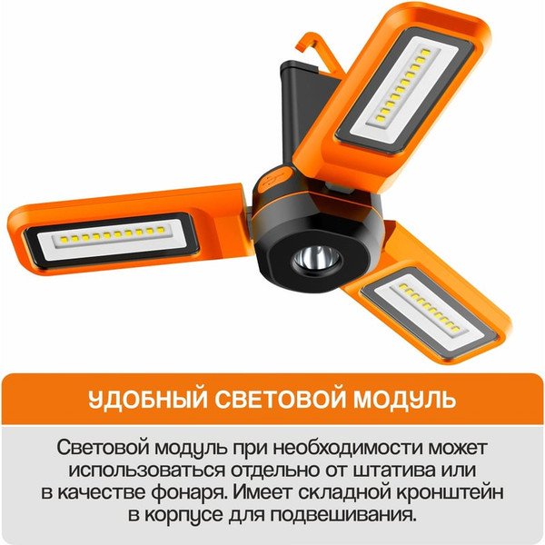Изображение товара Прожектор Maxpiler MTWL-05
