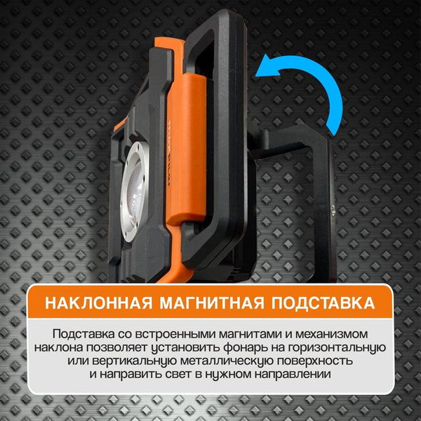 Изображение товара Фонарь Maxpiler MWL-03