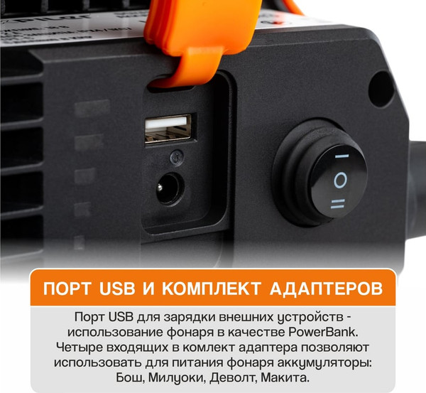 Изображение товара Фонарь Maxpiler MWL-03
