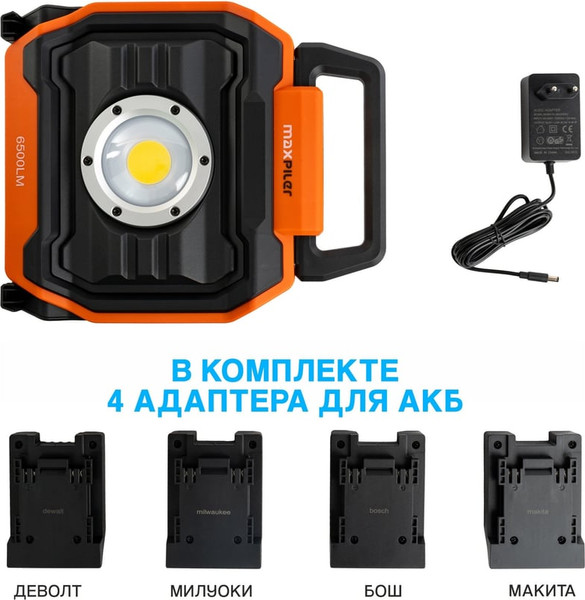 Изображение товара Фонарь Maxpiler MWL-03
