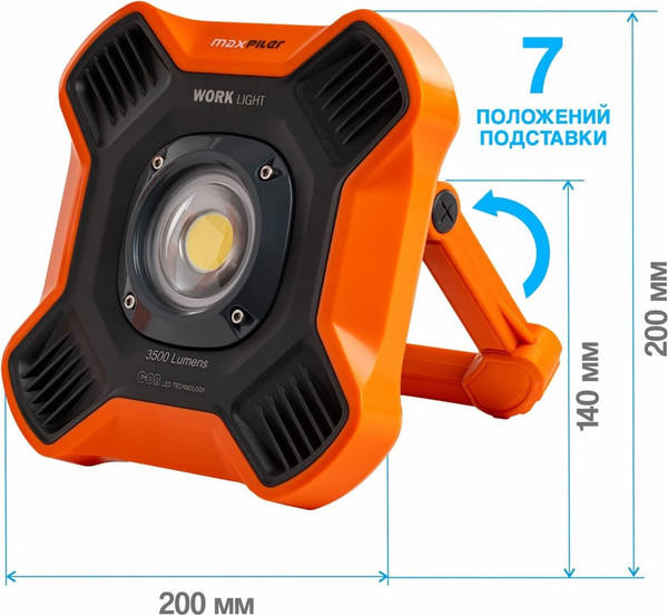 Изображение товара Фонарь Maxpiler MWL-04
