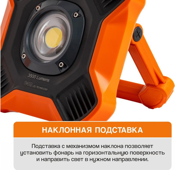 Изображение товара Фонарь Maxpiler MWL-04