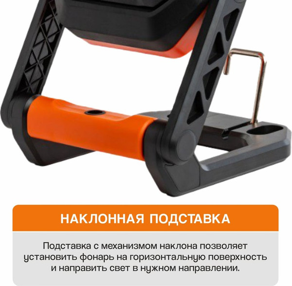 Изображение товара Фонарь Maxpiler MWL-05