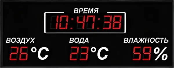 Изображение товара Табло спортивное Dinamika ZSO-005279