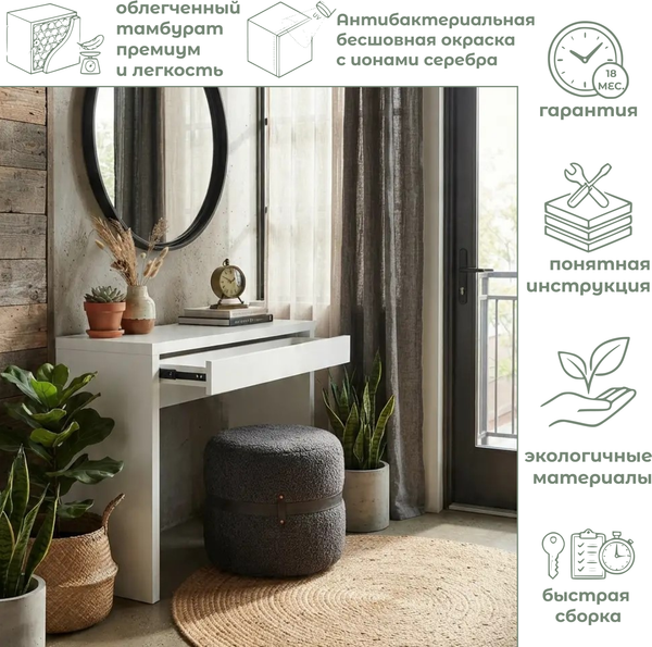 Изображение товара Туалетный столик Mio Tesoro Варма 100 100x77х40 (белый)
